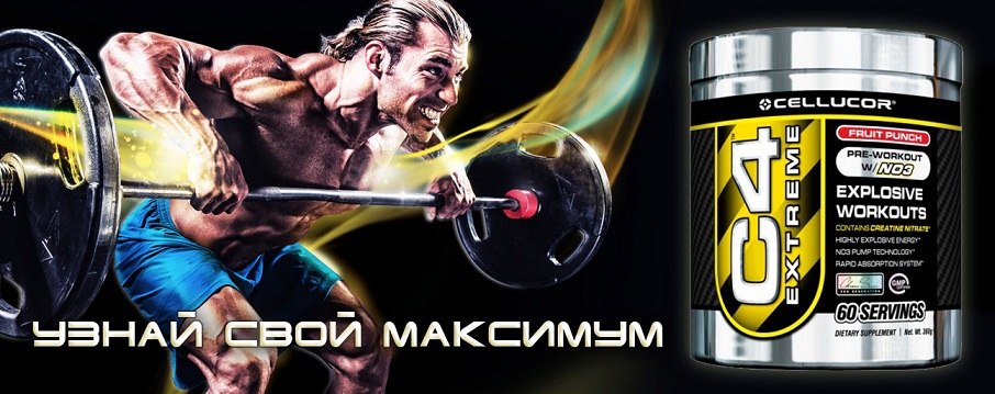 cellucor-c4