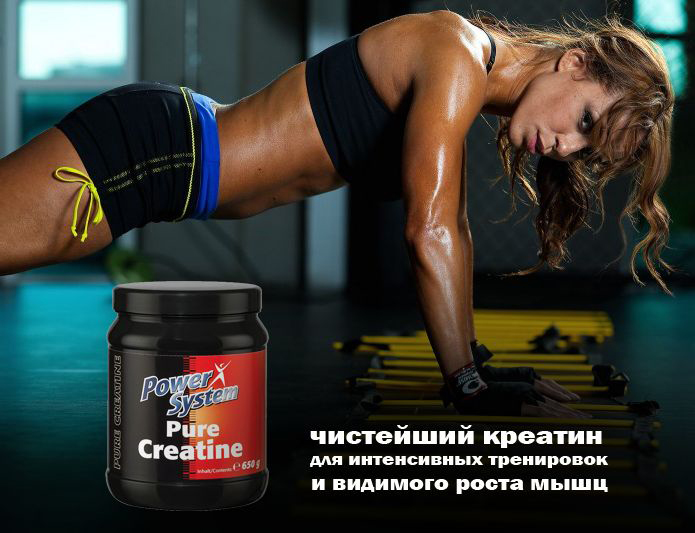 Creatine Pure